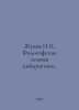 Zhukov N.I. The Philosophical Foundations of Cybernetics. In Russian /Zhukov N.. Zhukov, Nikolay