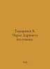 Timiryazev K. Charles Darwin and his teachings. In Russian /Timiryazev K. Charl. Timiryazev, Clement Arkadevich