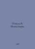Picula B. Miniatures. In Russian /Pikul V. Miniatyury.79. Valentin Pikul