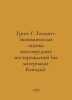Gross G. Geological and Economic Assessment of Iron Ore Deposits (on Canadian M. Gross, Gustav