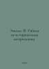 Engels F. Works on historical materialism. In Russian /Engels F. Raboty po isto. Friedrich Engels