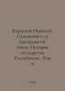 Karamzin Nikolai. Works in 12 (twelve) volumes. History of the Russian State. V. Karamzin, Nikolay Mikhailovich