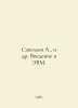 Savelev A., et al. Introduction to the computer. In Russian /Savelev A., i dr. . Savelyev, Alexander Alexandrovich
