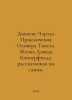 Dickens Charles: The Adventures of Oliver Twist: The Life of David Copperfield,. Dickens, Charles