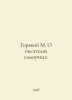 Gorky M. On self-taught writers. In Russian /Gorkiy M. O pisatelyakh samouchkak. Maksim Gorky