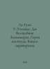 Le Guin W., Williams J. The Magician of the Earth. Heroes from Nowhere. A flipp. Ursula Le Guin