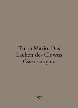 Turra Mario. Das Lachen des Clowns Clowns Clown Laughter. In Russian /Turra Mar. undefined