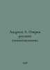 Andreev A. Essays on Russian Ethnopsychology. In Russian /Andreev A. Ocherki ru. Andreev, Alexander Nikolaevich