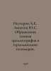 Nesterov A.E., Lipatov Yu.S. Reversed gas chromatography in thermodynamics of p. Nesterov, Alexey Dmitrievich