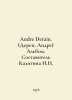 Andre Derain. (Deren, Andre) Album. Compiled by Kalitin N.N. In French /Andre D. 