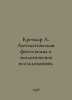 Kretschmar A. Automatic photography in environmental studies. In Russian /Krech. Mar, Anna