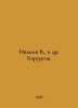 Ivanov V. et al. Surgery. In Russian  /Ivanov V., i dr. Khirurgiya.. Valentin Ivanov