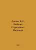 Lewis K.S. Love. Suffering. Hope In Russian  /Lyuis K.S. Lyubov. Stradanie. Nad. Clive Lewis