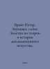 Brang Peter. Sound Word: Notes on the Theory and History of Declamatory Art. In. 