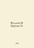 Fellini F. Bergman I In Russian /Fellini F. Bergman I.. Ber, Philip Ernestovich