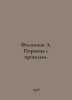 Filippov A. Breaking with the past. In Russian /Filippov A. Poryvaya s proshlym. Filippov, Alexander