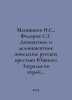 Menshchikov I. S.,  Fedorov S. G. Deviant and Delinquent Behavior of Russian Pe. Fedorov, Sergei Petrovich