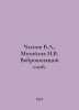 V.A. Members, N.V. Mikhailov Vibrating Layer. In Russian /Chlenov V.A., Mikhayl. Mikhailov, Nikolay Nikolaevich