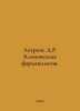 Lawrence D. R. Clinical Pharmacology. In Russian /Lourens D.R. Klinicheskaya fa. David Lawrence