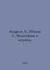 Andreev A.,  Shumov S. Maltese and Jesuits. In Russian /Andreev A.,  Shumov S. . Andreev, Alexander Nikolaevich