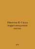Nikitin B. Chart of accounts correspondence. In Russian /Nikitin V. Skhema korr. Nikitin, Victor Nikitich