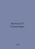 Matthews R. Gladiators. In Russian /Mettyuz R. Gladiatory.. Yuz, Richard