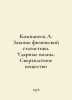 Companion A. The Laws of Physical Statistics. Shock Waves. Superdense Matter In. Zak, Alexander Nikolaevich