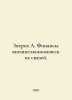 Zverev A. Finance of foreign economic relations. In Russian /Zverev A. Finansy . Zverev, Alexey D.