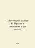 Archpriest Guriev V. Prologue in the teachings in two parts. In Russian  /Proto. Guryev, Victor Petrovich