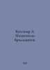 Bussenar L. Diamonds Thieves. In Russian /Bussenar L. Pokhititeli brilliantov.. Louis Boussenard