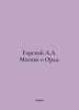 Gorsky A.A. Moscow and Orda. In Russian /Gorskiy A.A. Moskva i Orda.. Gorsky, Alexander Vasilievich