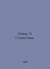 Levin A. Statistics. In Russian /Levin A. Statistika.. Levin, Alexander Mikhailovich