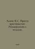 Lewis C.S. Just Christianity. Reflections on Psalms. In Russian  /Lyuis K.S. Pr. Clive Lewis