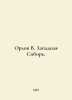 Orlov V. Western Siberia. In Russian  /Orlov V. Zapadnaya Sibir.. Orlov, Vasily Mikhailovich