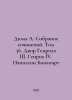 Dumas A. Collection of Works. Volume 36. Court of Henry III. Henry IV. Napoleon. Alexandr Duma