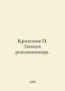 Kropotkin The revolutionarys notes. In Russian /Kropotkin Zapiski revolyutsione. Kropotkin, Petr Alekseevich