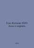 Gens-Katanian I.Yu. Homes and Mirages. In Russian /Gens-Katanyan I.Yu. Doma i m. 