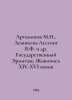 Artamonov M.I.,  Levinson-Lessing V.F. et al. State Hermitage. Painting of the . Artamonov, Mikhail Dmitrievich,