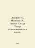Duchesne I.,  Ionesco E.,  Beckett S. et al. Theatre of Stopped Hours. In Russi. Samuel Beckett