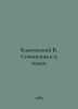 Klyuchevsky V. Essays in 9 Volumes. In Russian /Klyuchevskiy V. Sochineniya v 9. Klyuchevsky, Vasily Osipovich