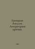 Grigoriev Apollo. Literary Criticism. In Russian /Grigorev Apollon. Literaturna. Grigoriev, Alexander Alekseevich
