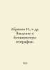 I. Abramov et al. An introduction to botanical geography. In Russian /Abramov I. Abramov, Ivan Spiridonovich