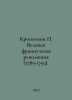 Kropotkin The Great French Revolution (1789-1793). In Russian /Kropotkin Velika. Kropotkin, Petr Alekseevich