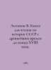 Antonov V. A book for reading on the history of the USSR from ancient times to . Antonov, Valerian Mikhailovich