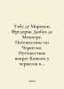 Tebou de Marigny, Frederic Dubois de Montpere. Journey through Circassia. Journ. Azov, Vladimir Alexandrovich
