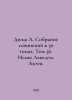 Dumas A. A collection of essays in 50 volumes. Volume 36. Isaac Lakedem. Actea.. Alexandr Duma