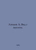 Azimov A. View from a height. In Russian /Azimov A. Vid s vysoty.. Isaac Asimov