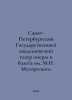 M. Mussorgsky St. Petersburg State Academic Opera and Ballet Theatre In Russian. 