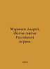 Ants Andrey. The Lives of Saints of the Russian Church. In Russian  /Muravev An. Muravyov, Andrey Nikolaevich