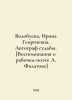 Volobueva, Irina Georgievna. Autograph of fate. [Memories of the worker-poet A.. Filatov, Anatoly Nikolaevich
